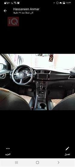 نيسان سنترا